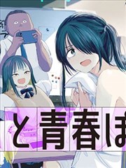 道具放置 第001号异常收容记录 封面