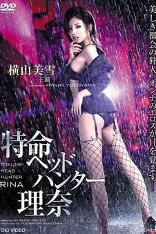 道具放置 全本合集 封面